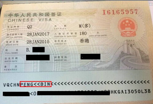 阿根廷商務(wù)簽證材料翻譯指南 哪些文件需要翻譯？