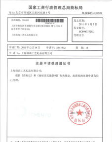 工廠直銷玉石工藝擺件 企業(yè)商務(wù)禮品首選