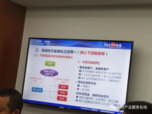 2018年電子信息產業(yè)結構調整呈現(xiàn)三大趨勢 聚焦信息技術咨詢服務
