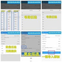 長沙浩森科技信息公司 專業(yè)信息技術咨詢服務引領企業(yè)數(shù)字化轉型