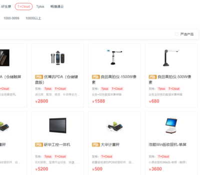 構(gòu)建企業(yè)數(shù)字化核心 正規(guī)ERP軟件與網(wǎng)絡(luò)技術(shù)服務(wù)的協(xié)同賦能